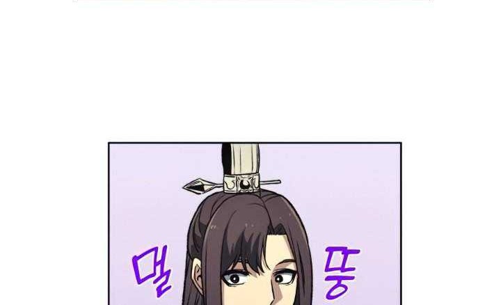I Reincarnated As The Crazed Heir Chapter 14 - halaman 27