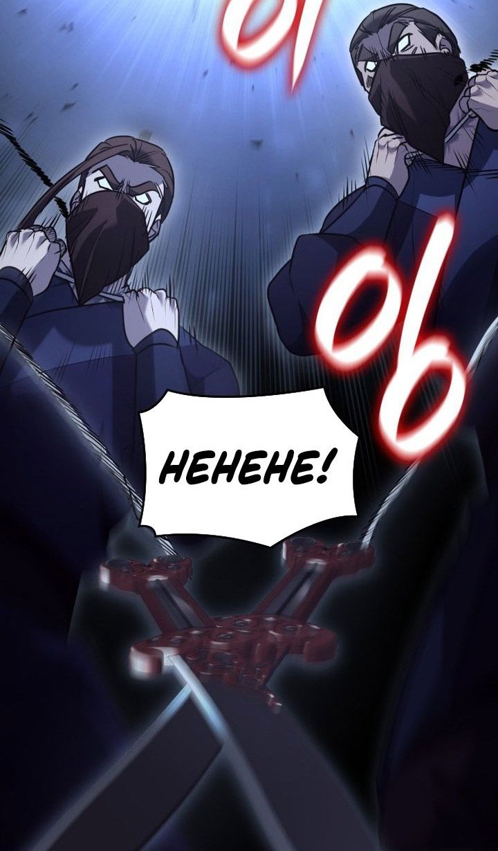 I Reincarnated As The Crazed Heir Chapter 142 - halaman 124