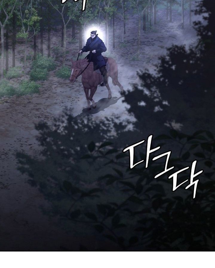 I Reincarnated As The Crazed Heir Chapter 142 - halaman 96