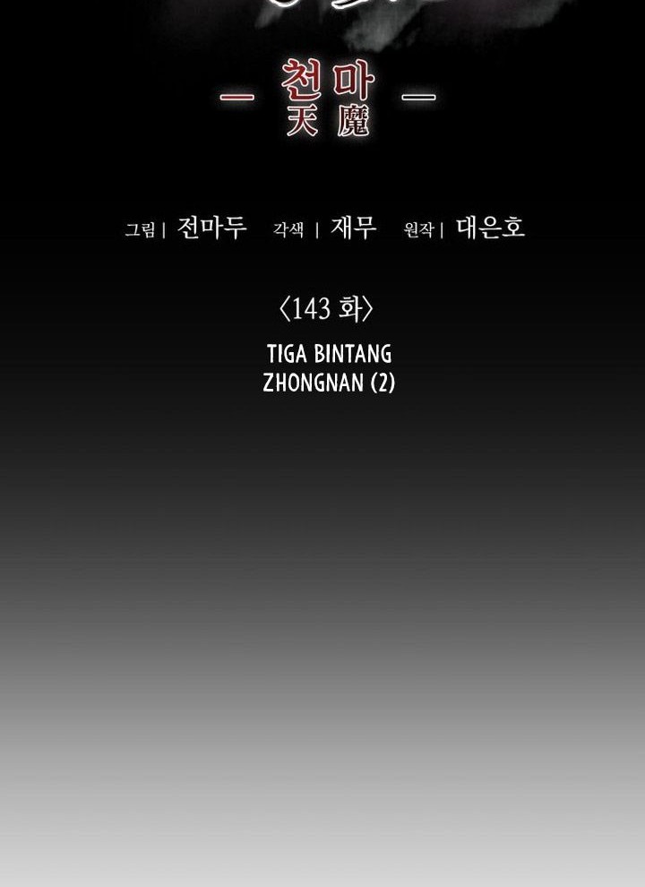 I Reincarnated As The Crazed Heir Chapter 143 - halaman 60