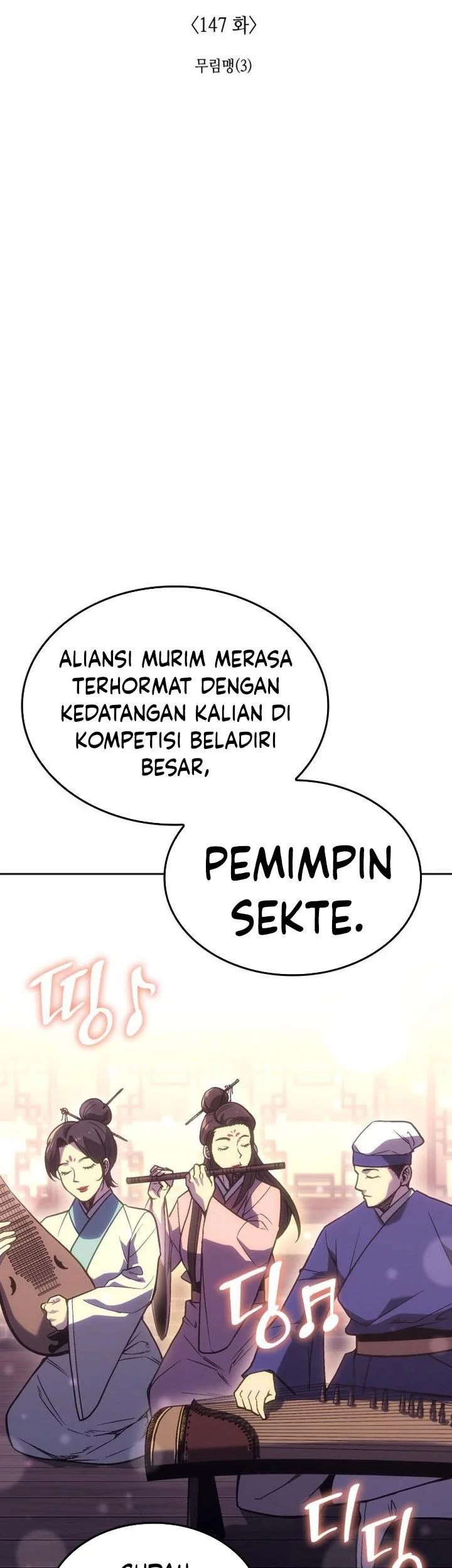 I Reincarnated As The Crazed Heir Chapter 147 - halaman 91