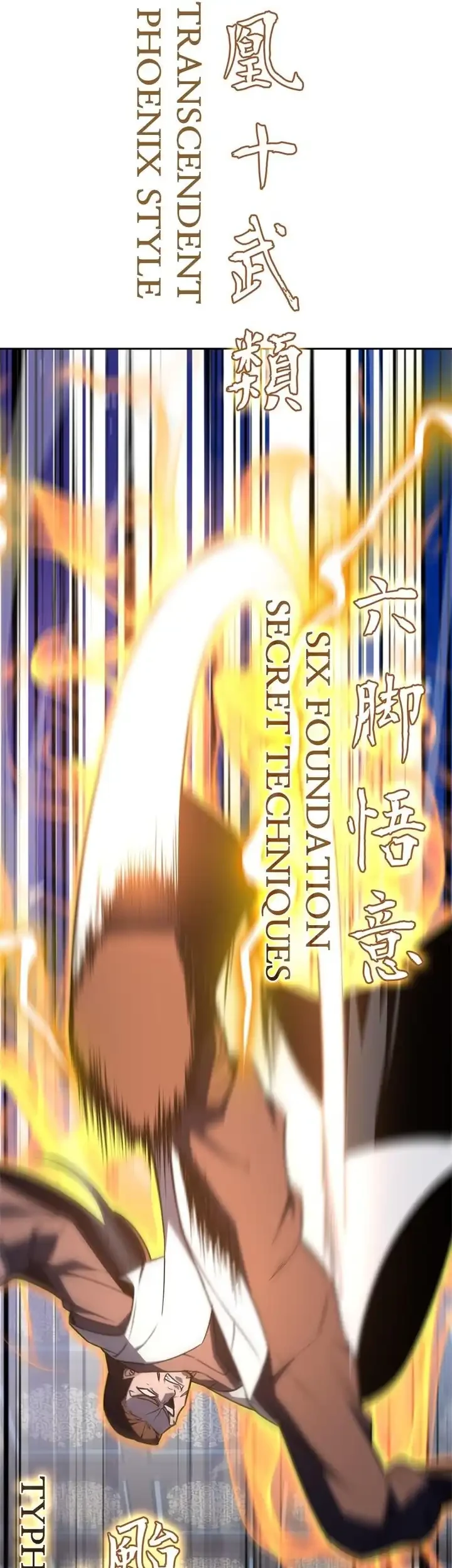 I Reincarnated As The Crazed Heir Chapter 162 - halaman 125