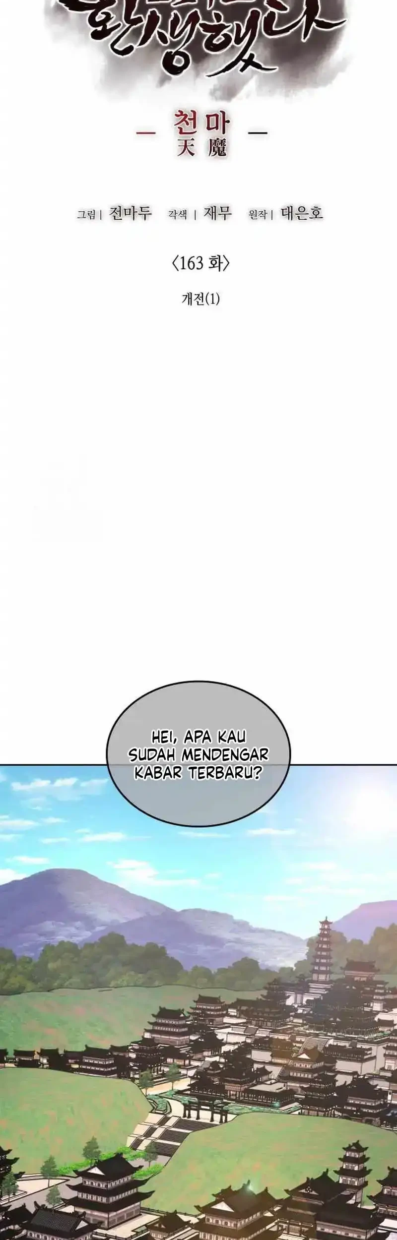 I Reincarnated As The Crazed Heir Chapter 163 - halaman 53