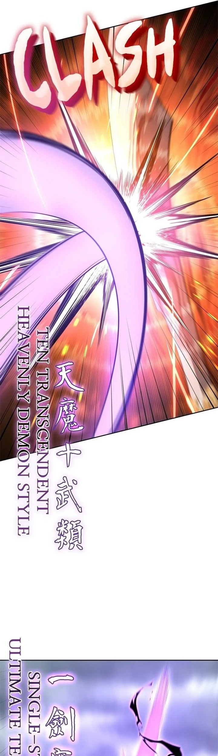 I Reincarnated As The Crazed Heir Chapter 172 - halaman 69
