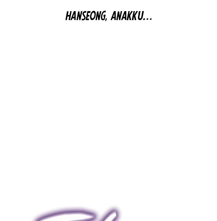 I Reincarnated As The Crazed Heir Chapter 183 - halaman 100