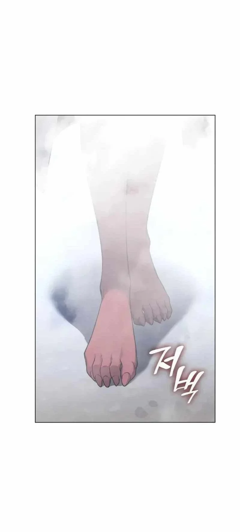 I Reincarnated As The Crazed Heir Chapter 196 - halaman 46