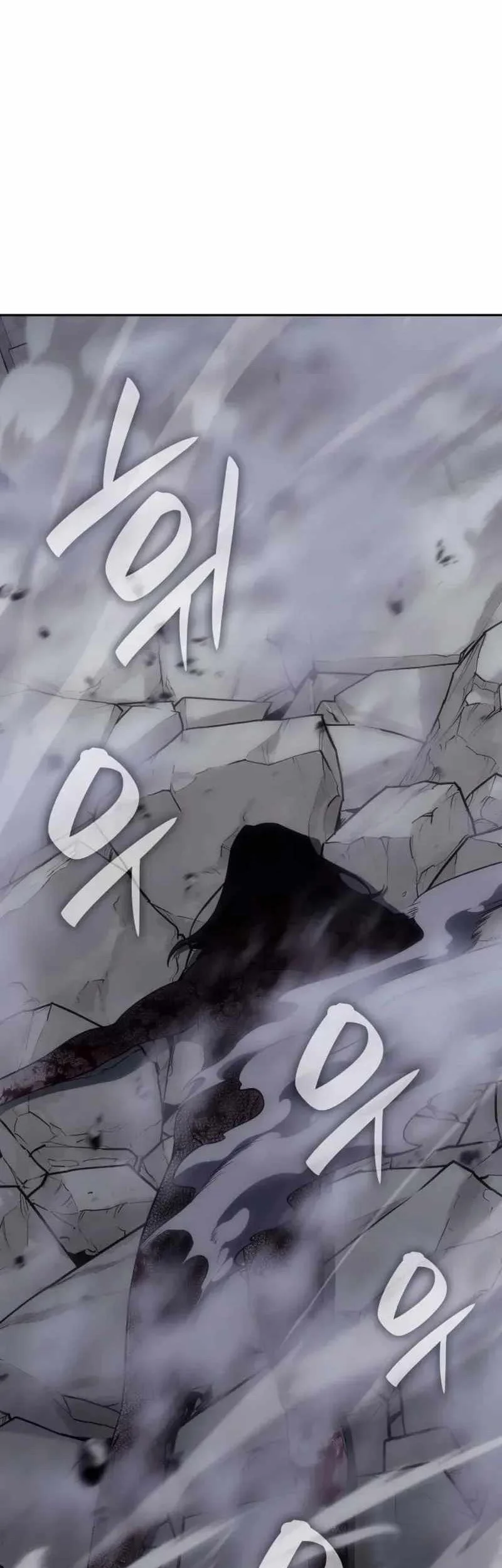 I Reincarnated As The Crazed Heir Chapter 196 - halaman 82