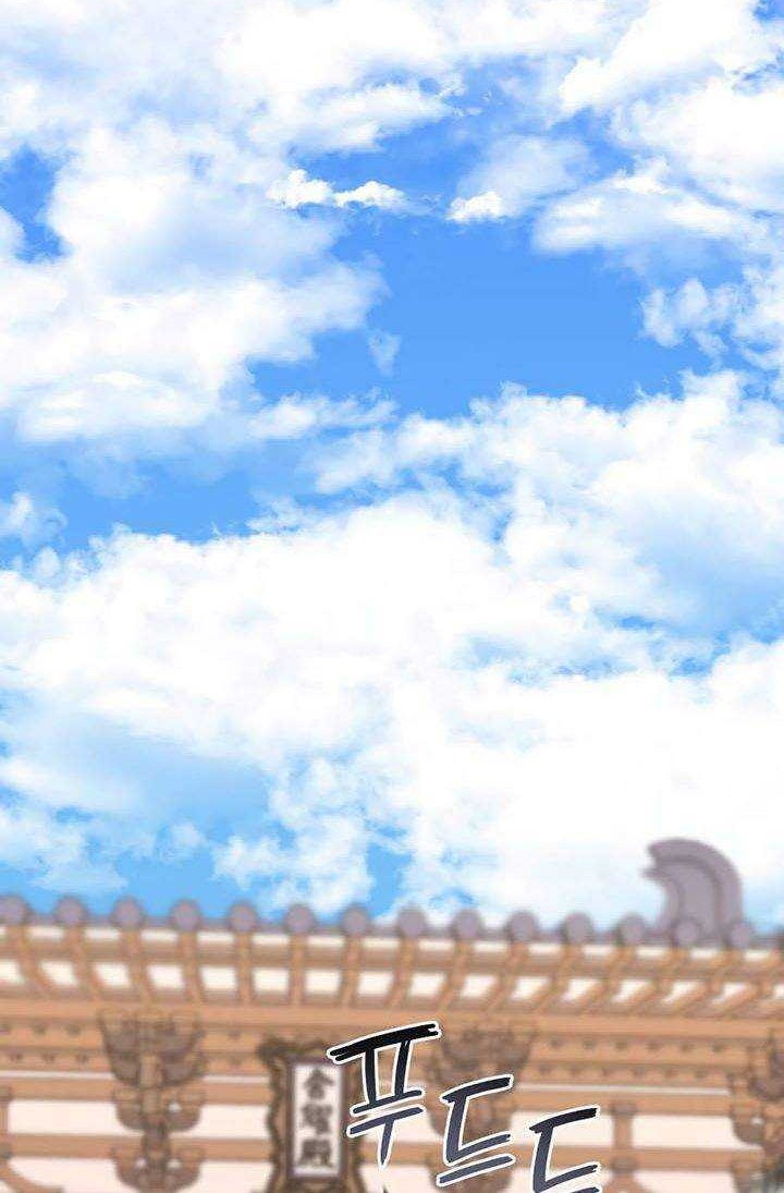 I Reincarnated As The Crazed Heir Chapter 20 - halaman 21