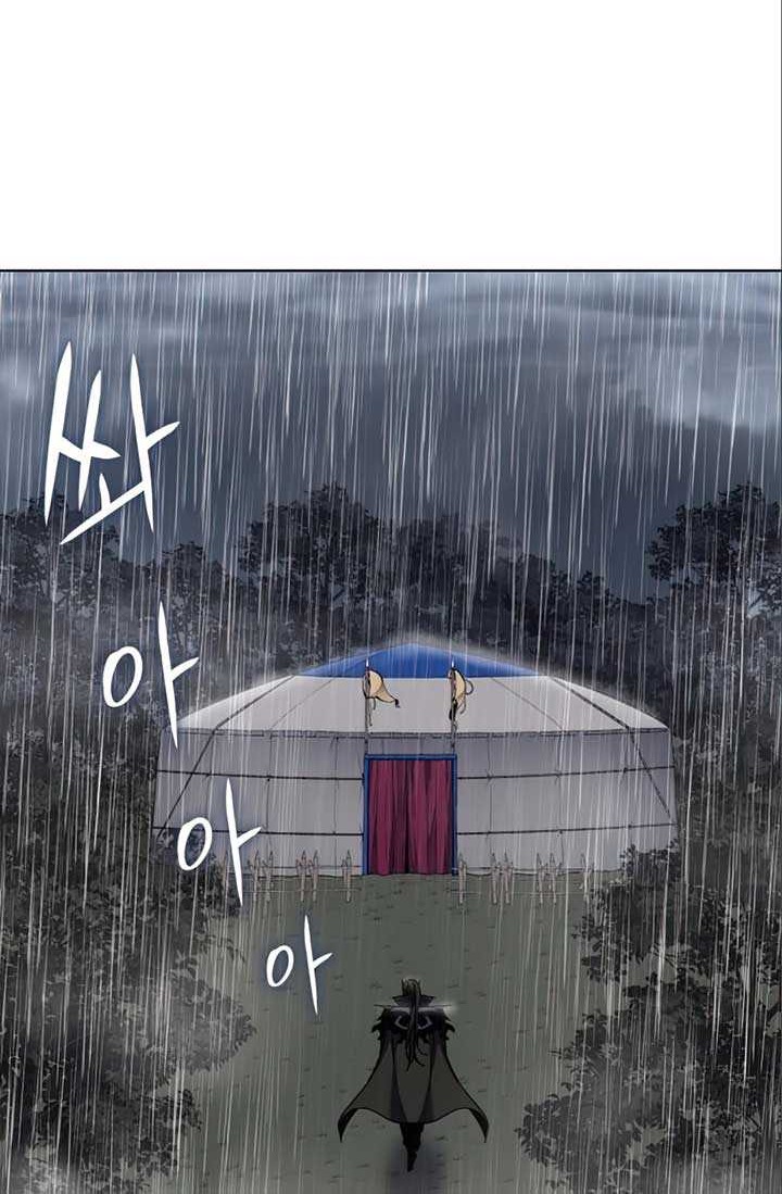 I Reincarnated As The Crazed Heir Chapter 26 - halaman 45
