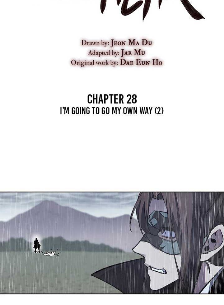 I Reincarnated As The Crazed Heir Chapter 28 - halaman 7