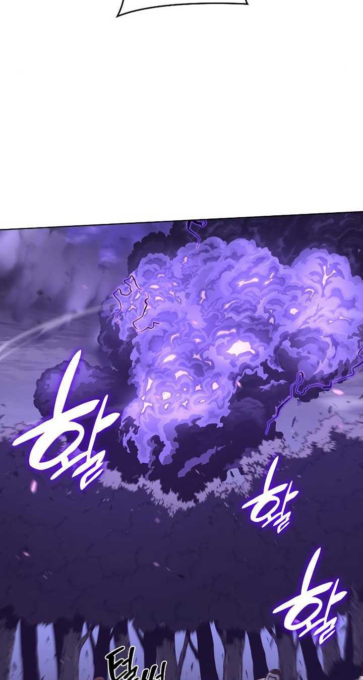 I Reincarnated As The Crazed Heir Chapter 32 - halaman 7