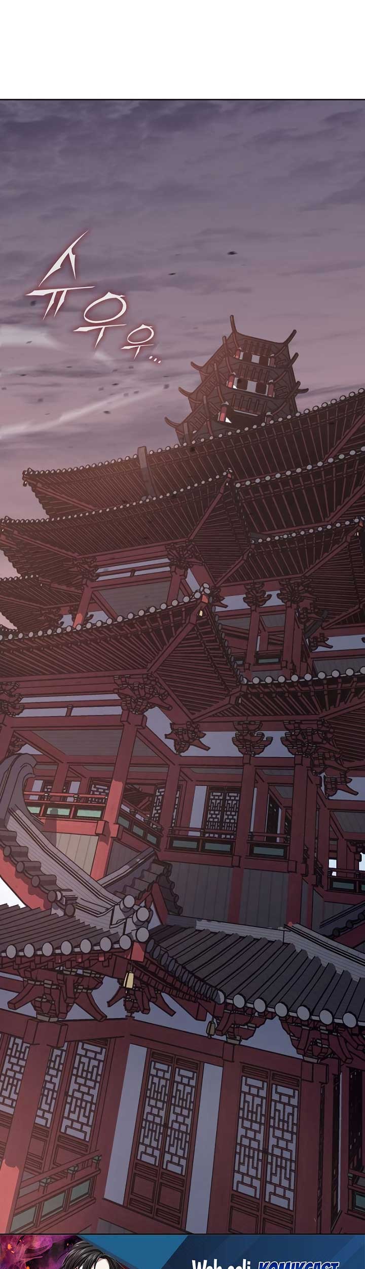 I Reincarnated As The Crazed Heir Chapter 40 - halaman 22