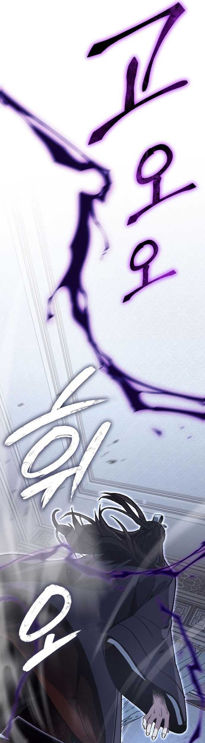 I Reincarnated As The Crazed Heir Chapter 42 - halaman 82
