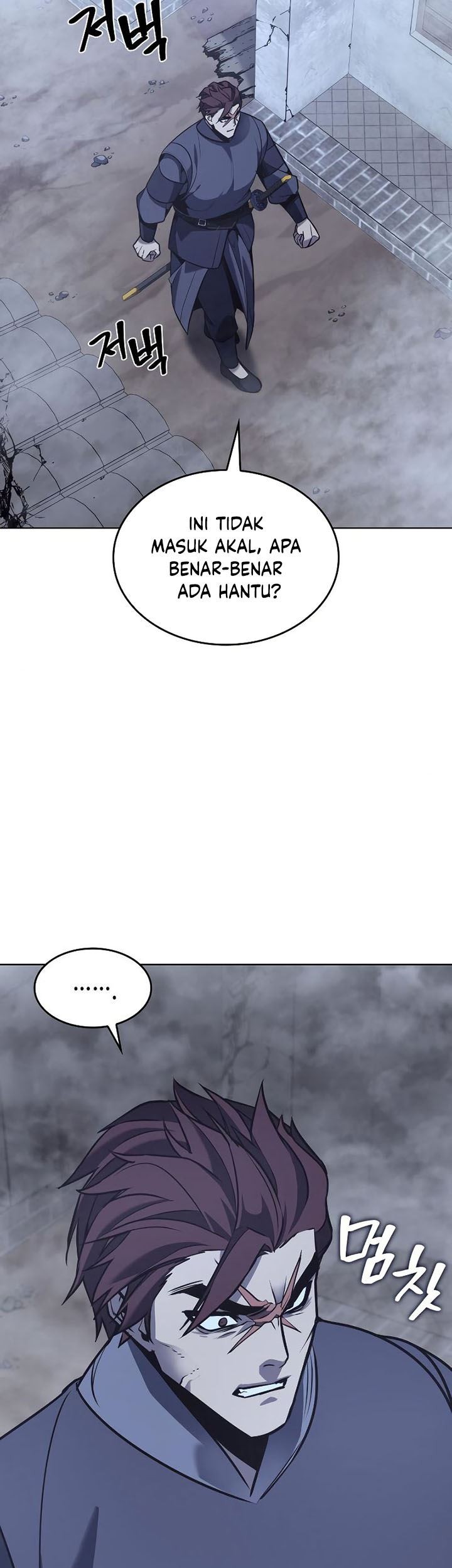 I Reincarnated As The Crazed Heir Chapter 51 - halaman 13