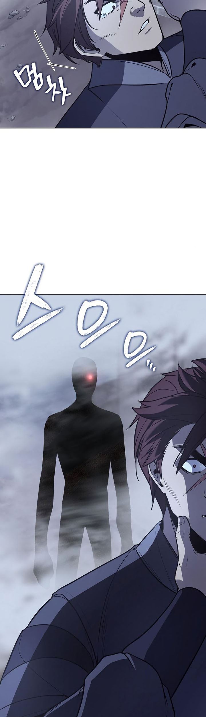 I Reincarnated As The Crazed Heir Chapter 51 - halaman 20