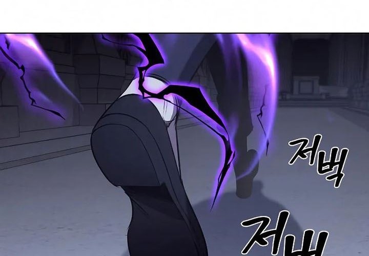 I Reincarnated As The Crazed Heir Chapter 53 - halaman 117