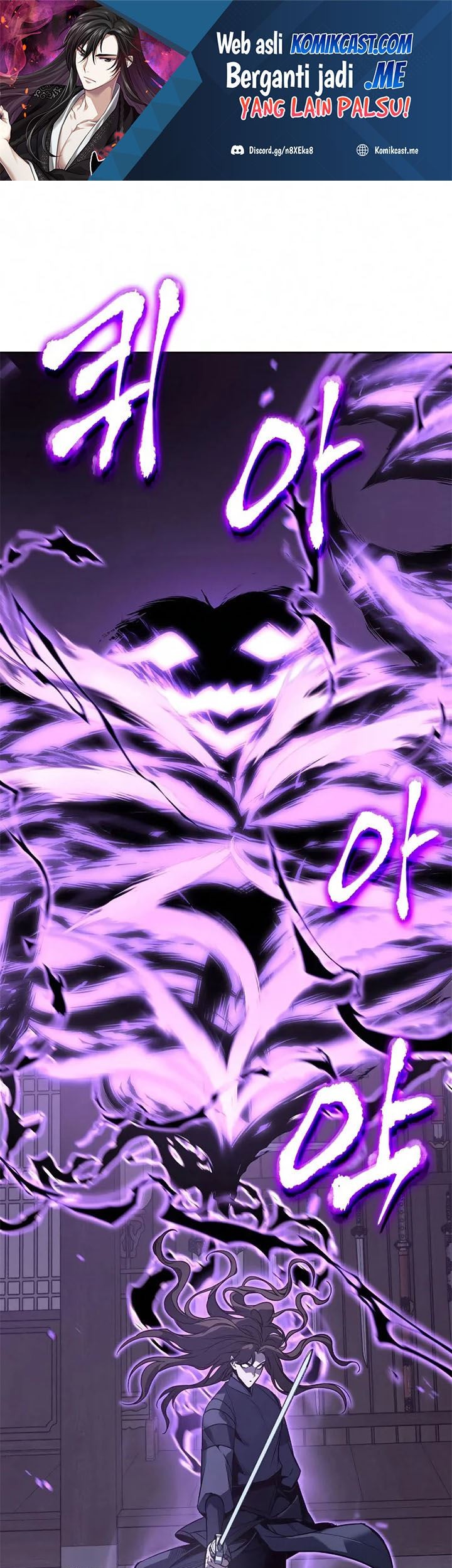 I Reincarnated As The Crazed Heir Chapter 55 - halaman 2
