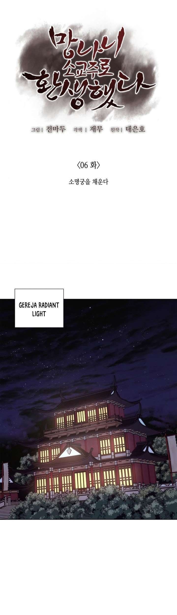 I Reincarnated As The Crazed Heir Chapter 6 - halaman 22