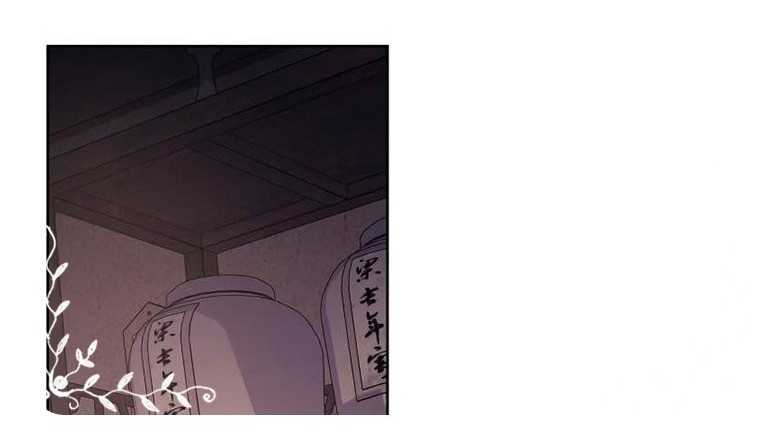 I Reincarnated As The Crazed Heir Chapter 60 - halaman 29