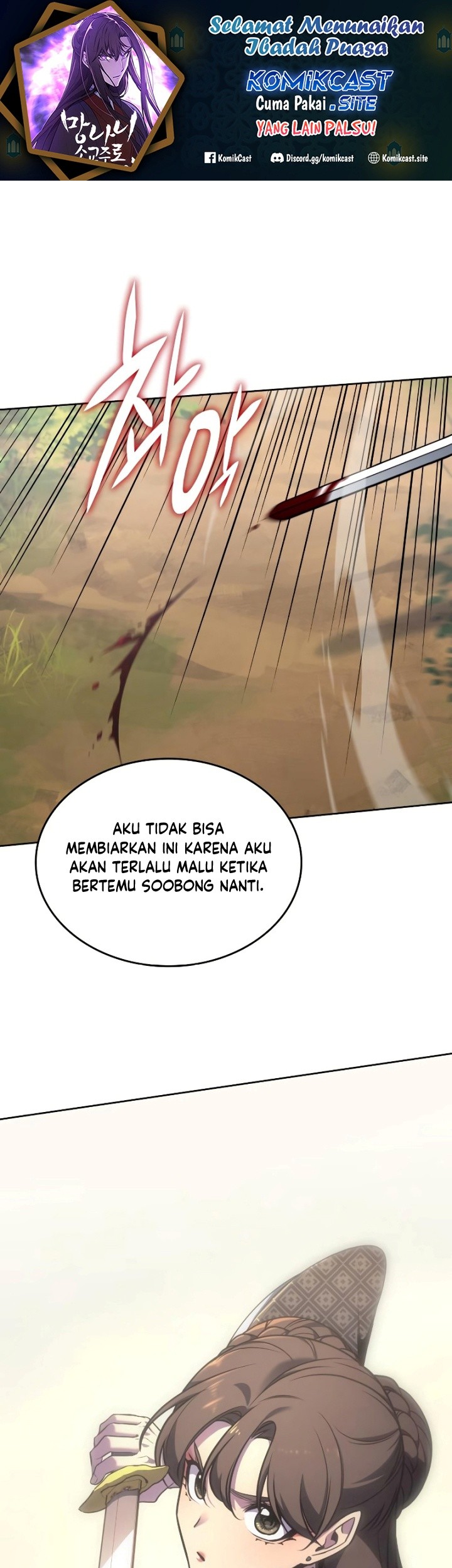 I Reincarnated As The Crazed Heir Chapter 74 - halaman 2