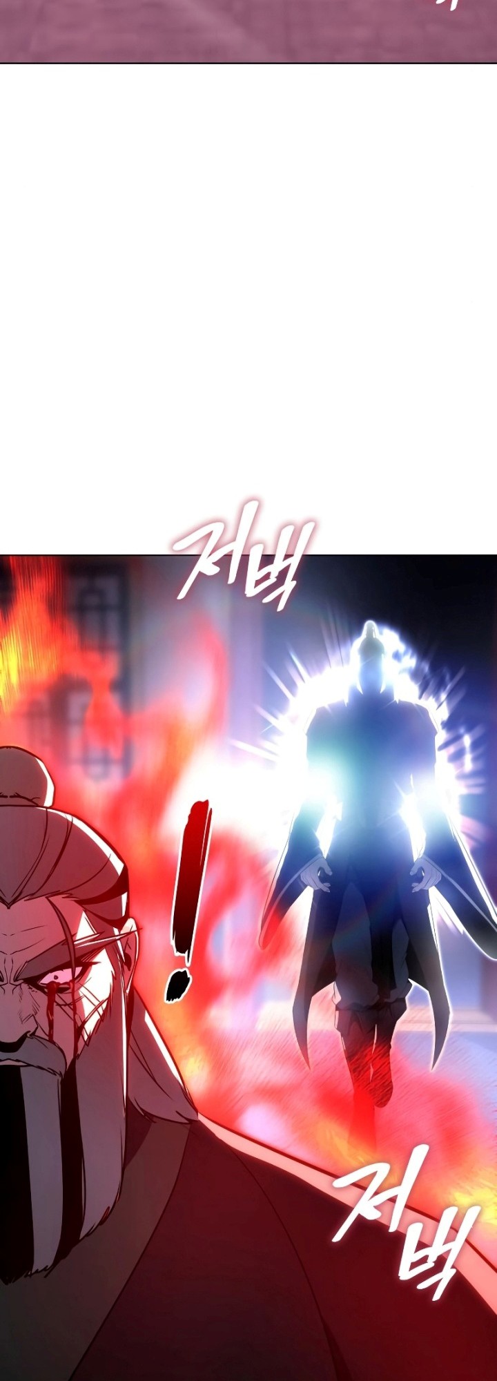 I Reincarnated As The Crazed Heir Chapter 78 - halaman 95