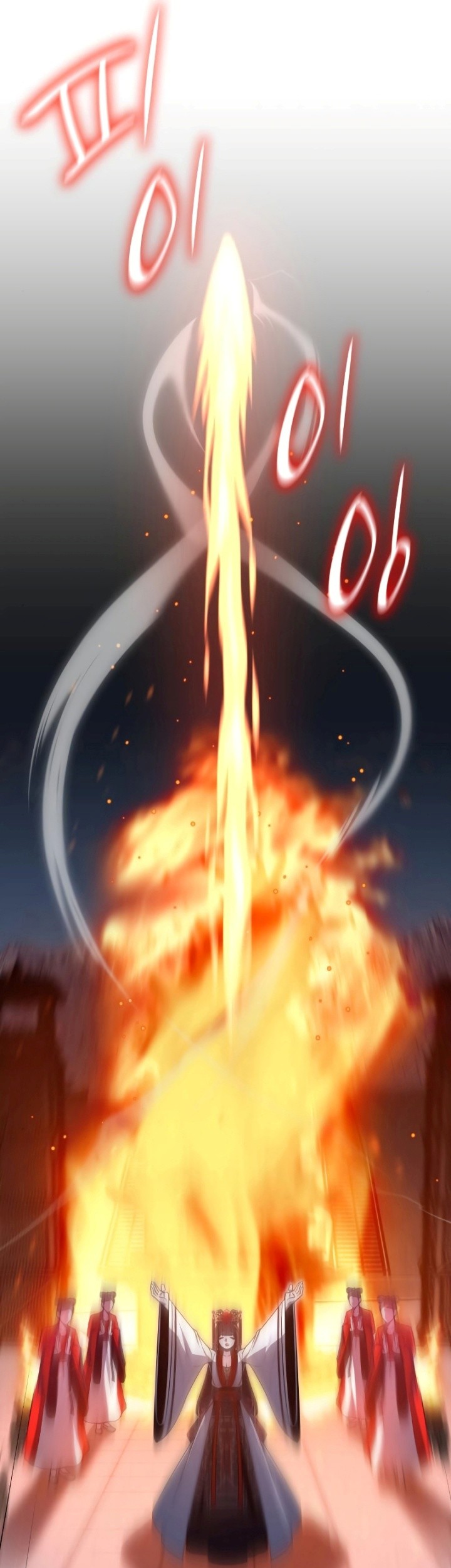 I Reincarnated As The Crazed Heir Chapter 79 - halaman 10