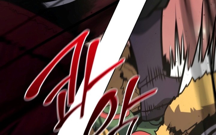 I Reincarnated As The Crazed Heir Chapter 81 - halaman 119