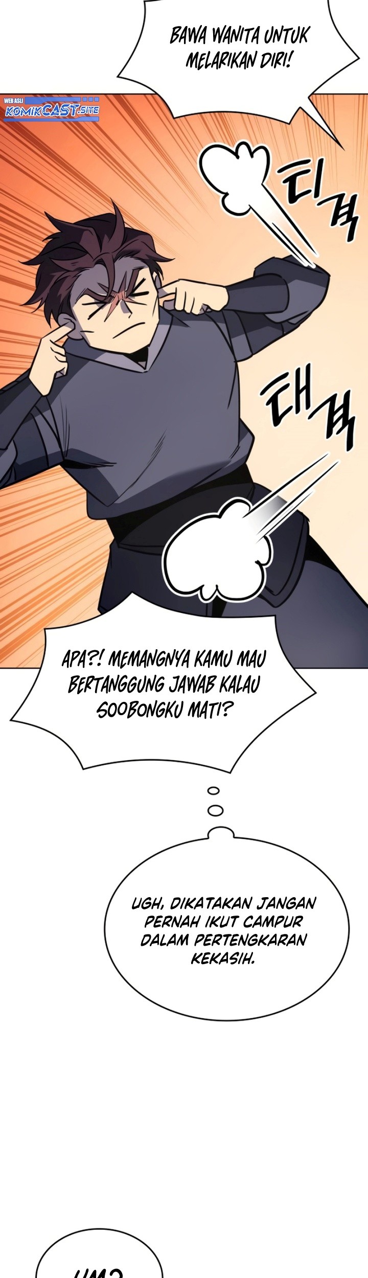 I Reincarnated As The Crazed Heir Chapter 81 - halaman 52