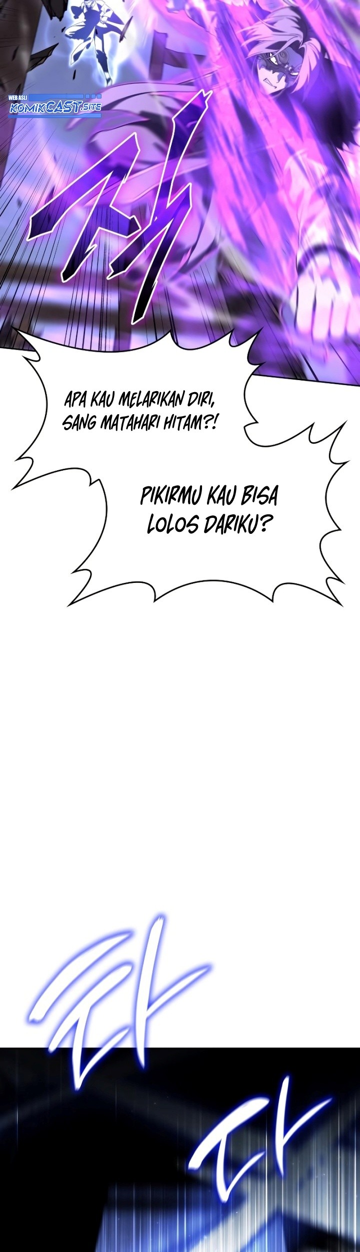 I Reincarnated As The Crazed Heir Chapter 83 - halaman 32