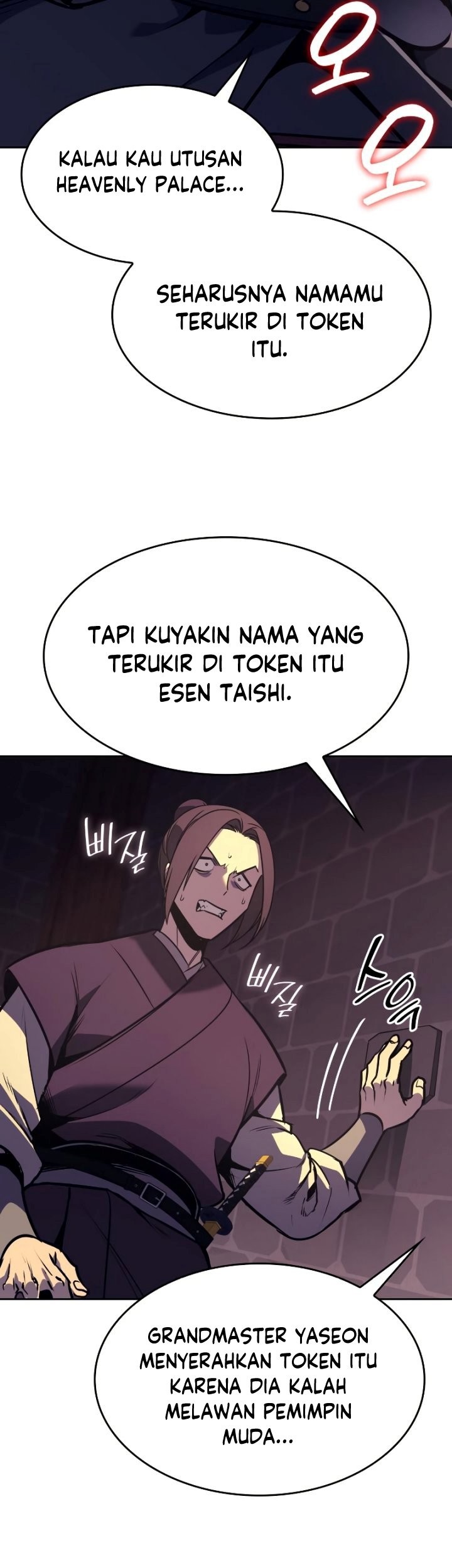 I Reincarnated As The Crazed Heir Chapter 89 - halaman 26