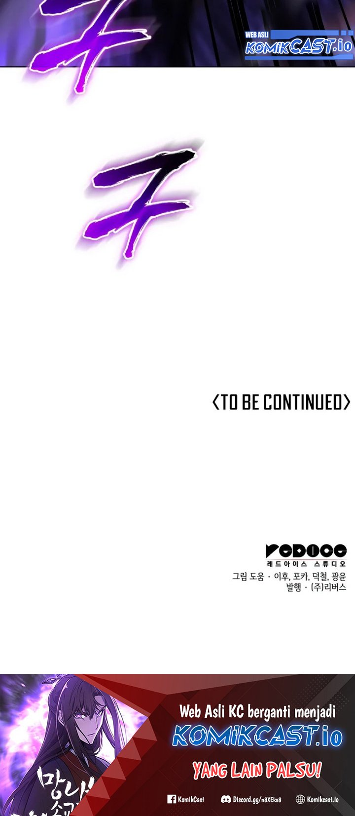 I Reincarnated As The Crazed Heir Chapter 90 - halaman 106
