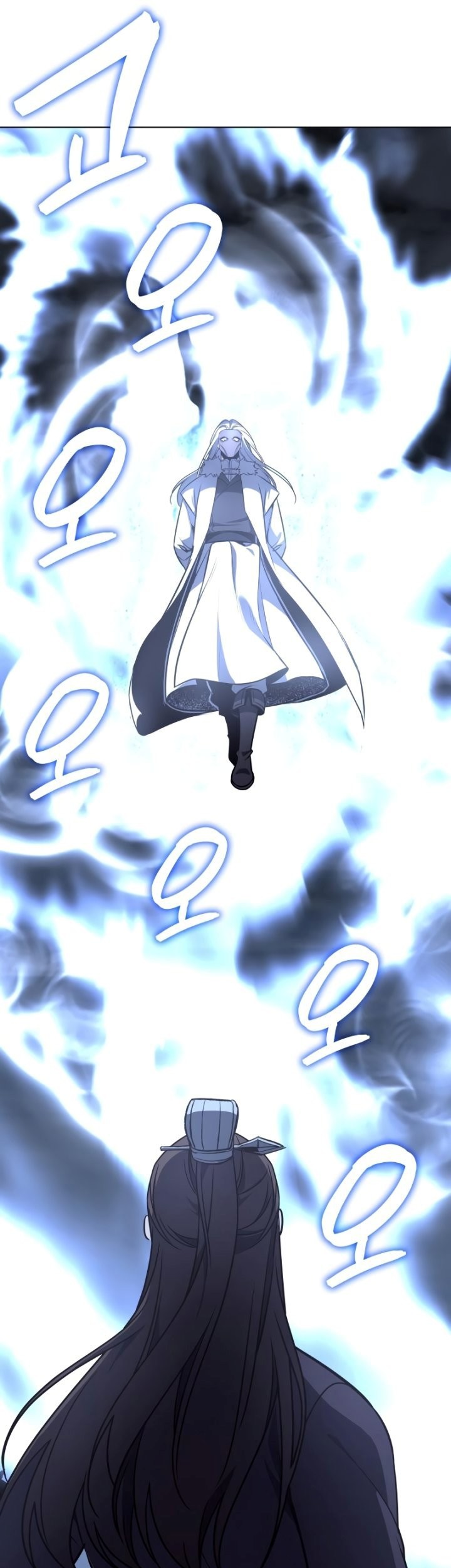 I Reincarnated As The Crazed Heir Chapter 90 - halaman 38