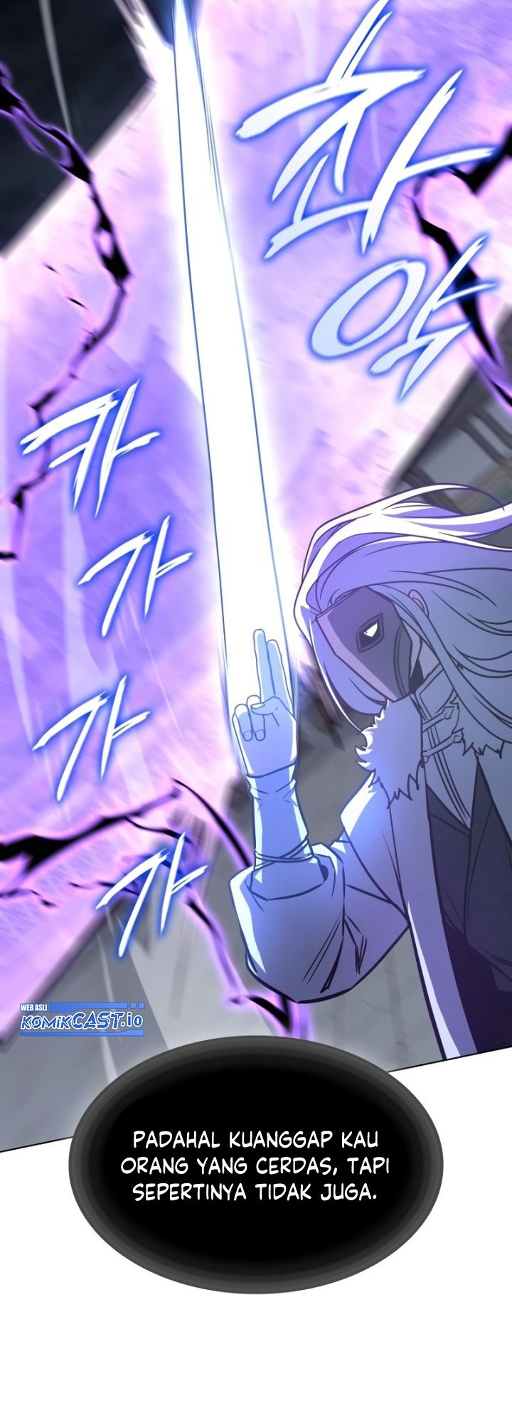 I Reincarnated As The Crazed Heir Chapter 90 - halaman 67