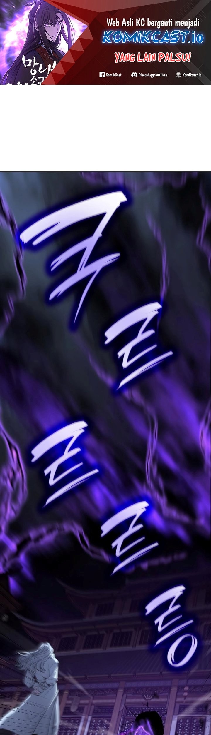 I Reincarnated As The Crazed Heir Chapter 91 - halaman 2