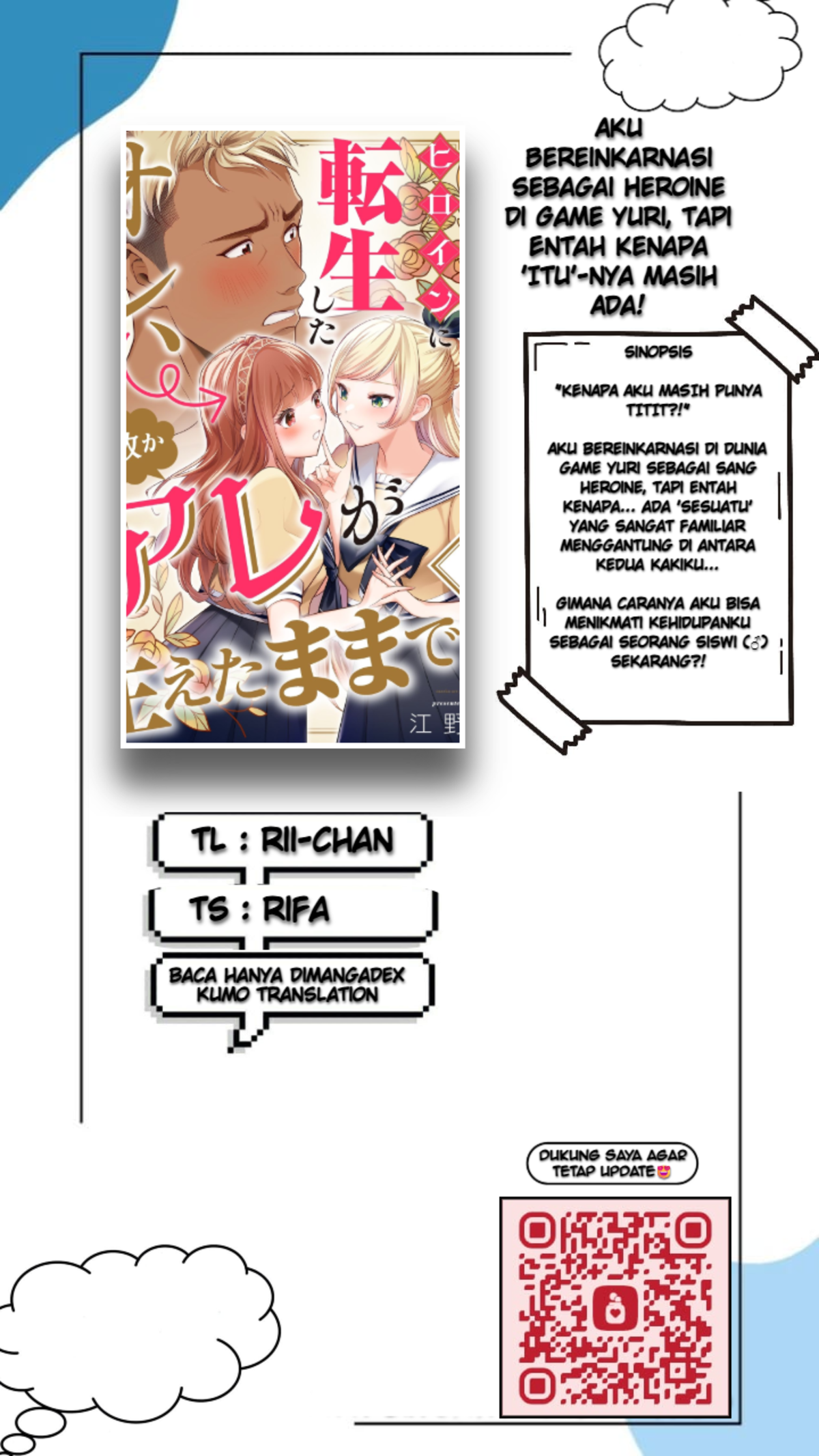 I Reincarnated as the Heroine in a Yuri Game, but for Some Reason That Thing was Still There! Chapter 1 - halaman 1