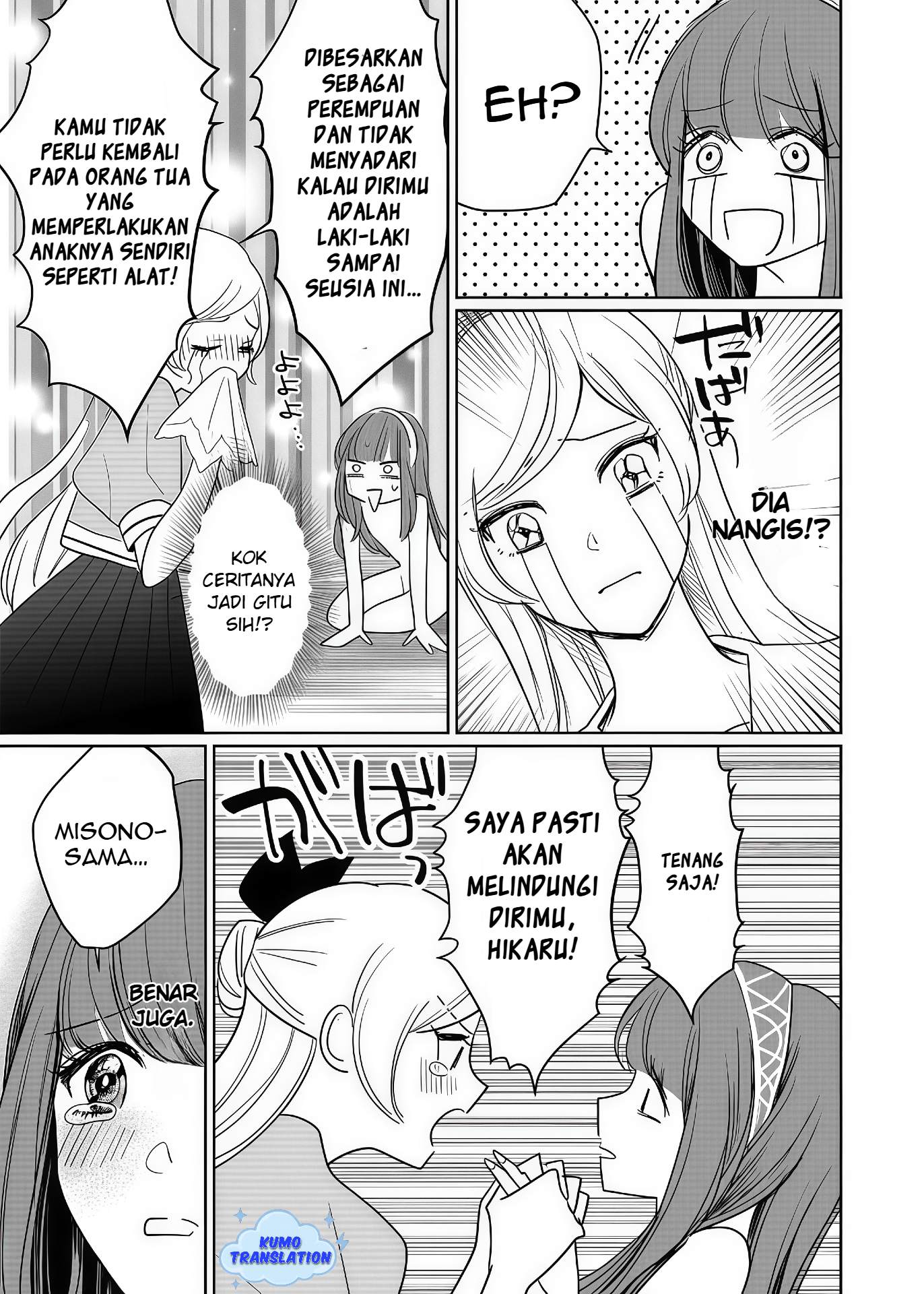 I Reincarnated as the Heroine in a Yuri Game, but for Some Reason That Thing was Still There! Chapter 1 - halaman 25