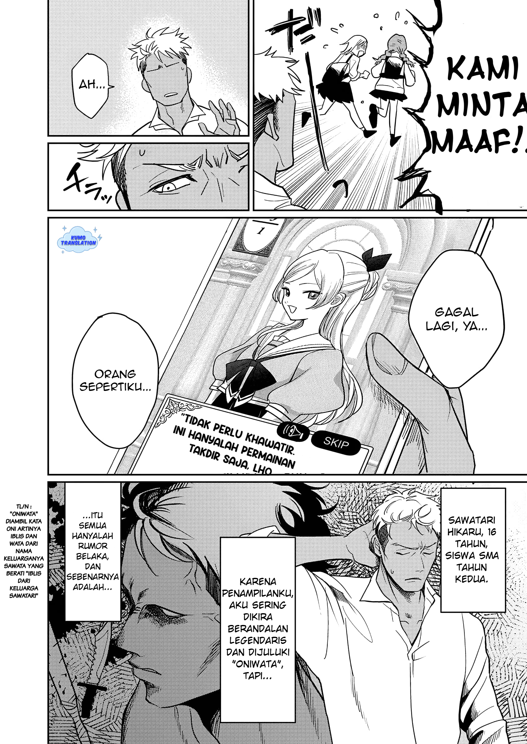 I Reincarnated as the Heroine in a Yuri Game, but for Some Reason That Thing was Still There! Chapter 1 - halaman 4