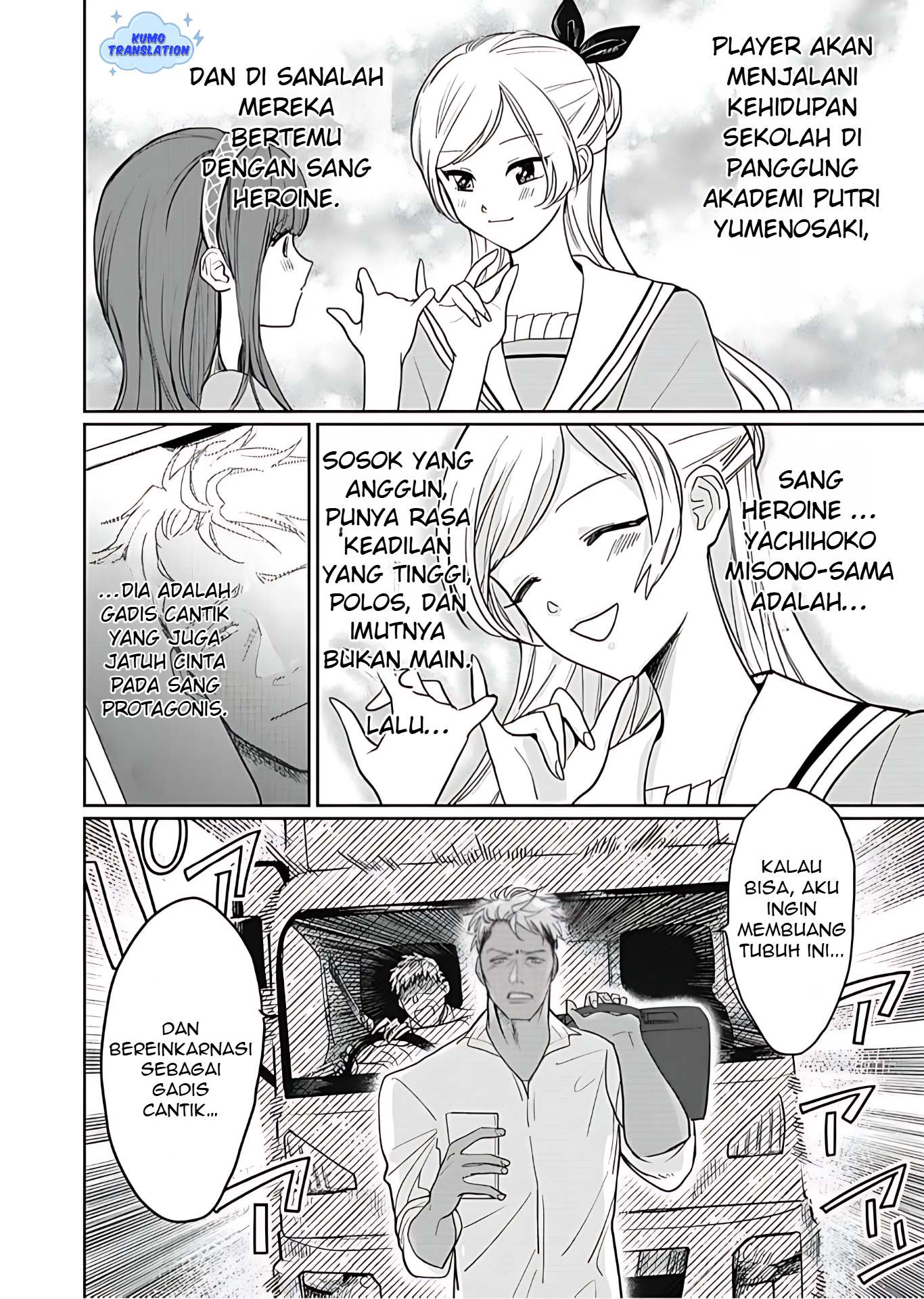 I Reincarnated as the Heroine in a Yuri Game, but for Some Reason That Thing was Still There! Chapter 1 - halaman 6
