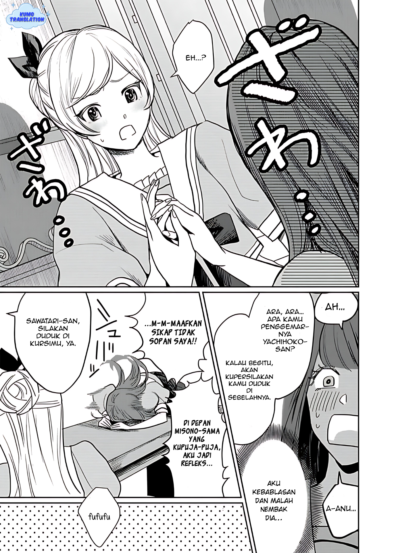 I Reincarnated as the Heroine in a Yuri Game, but for Some Reason That Thing was Still There! Chapter 1 - halaman 9