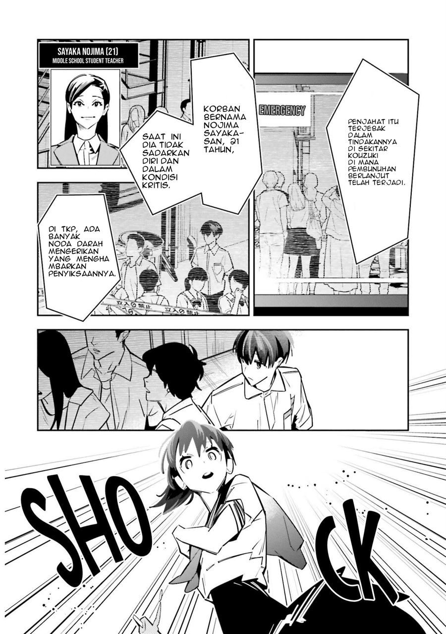 I Reincarnated as the Little Sister of a Death Game Manga’s Murder Mastermind and Failed Chapter 2 - halaman 31