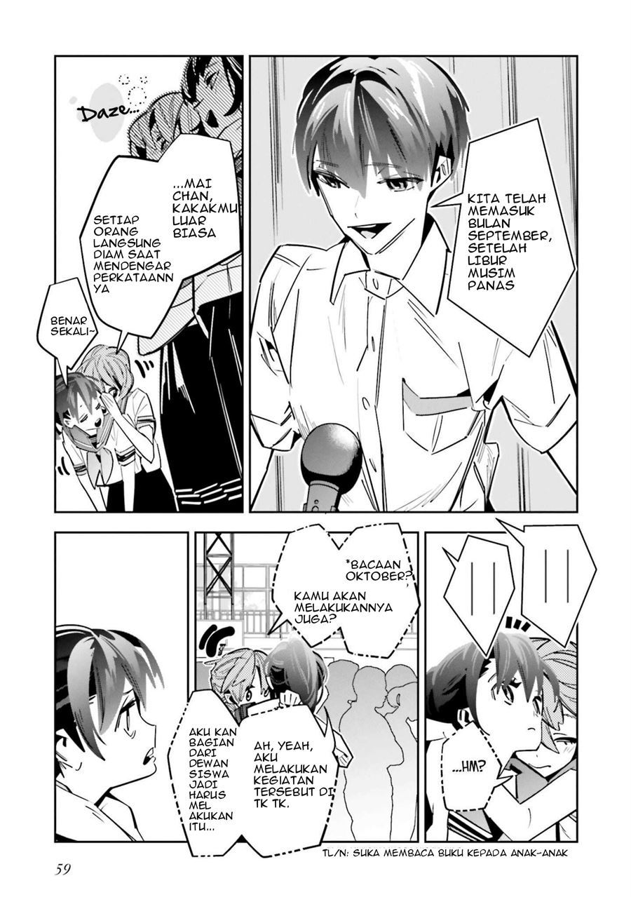 I Reincarnated as the Little Sister of a Death Game Manga’s Murder Mastermind and Failed Chapter 2 - halaman 8