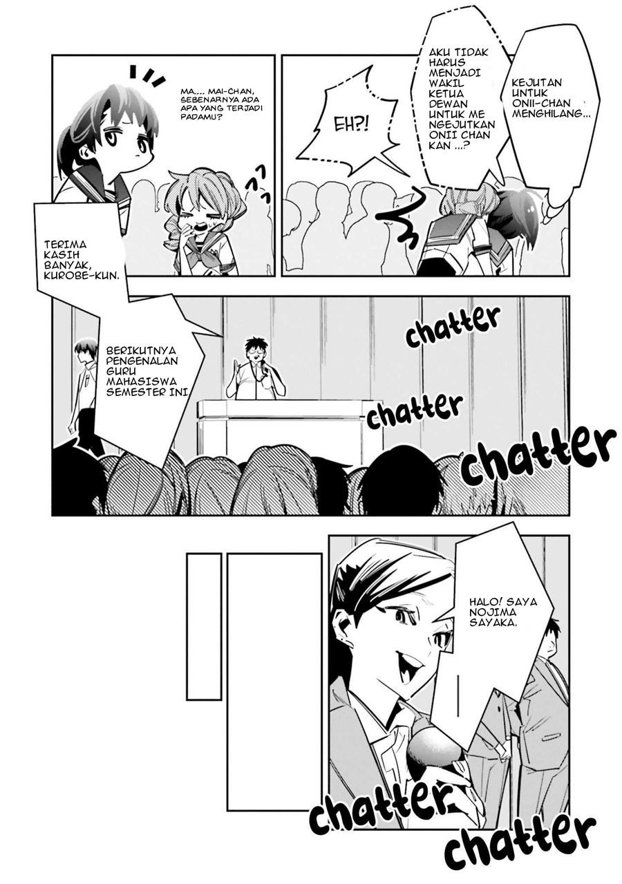 I Reincarnated as the Little Sister of a Death Game Manga’s Murder Mastermind and Failed Chapter 2 - halaman 9