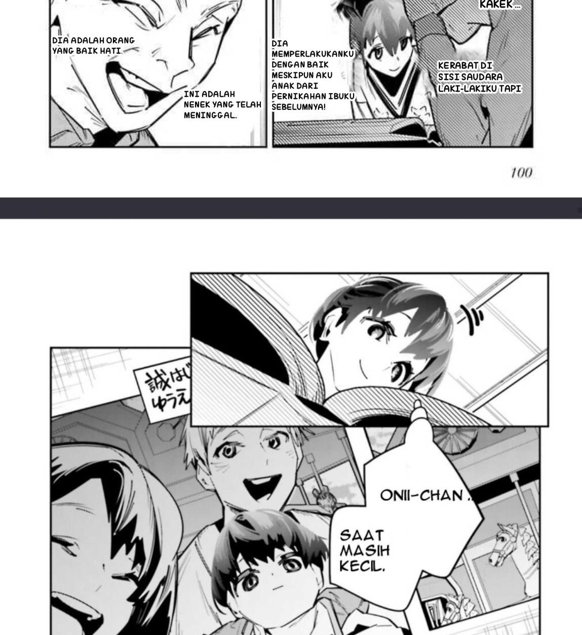 I Reincarnated as the Little Sister of a Death Game Manga’s Murder Mastermind and Failed Chapter 3 - halaman 12