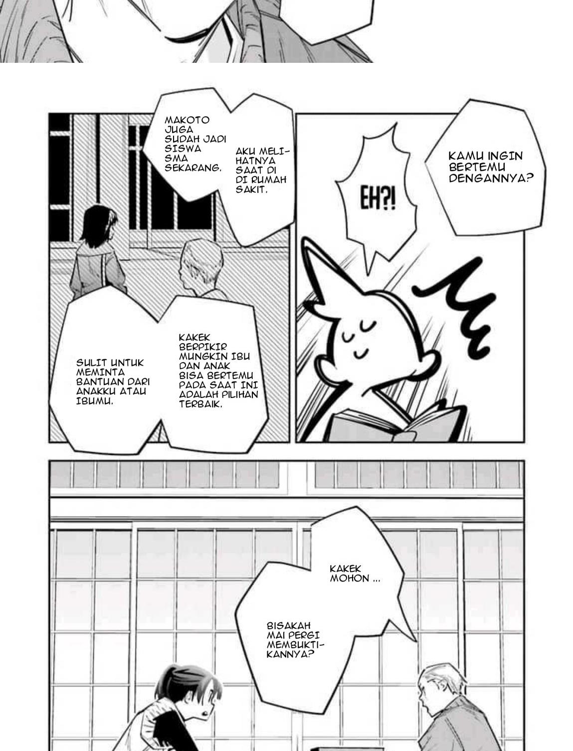 I Reincarnated as the Little Sister of a Death Game Manga’s Murder Mastermind and Failed Chapter 3 - halaman 16