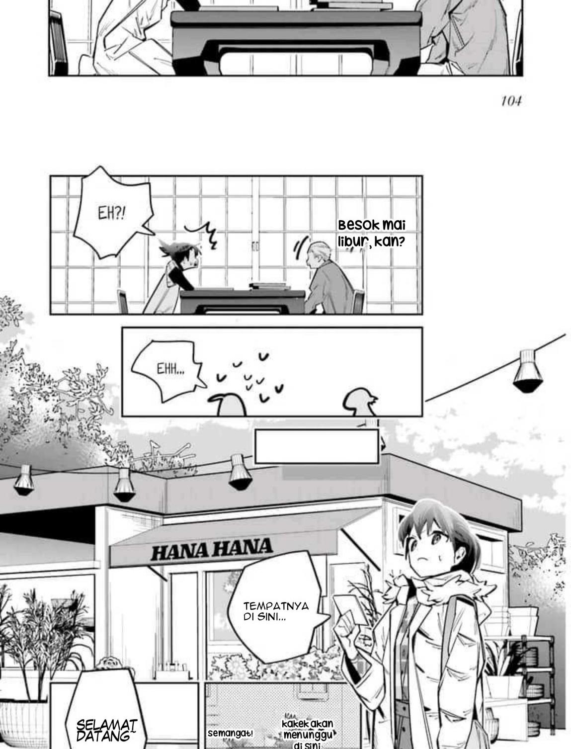 I Reincarnated as the Little Sister of a Death Game Manga’s Murder Mastermind and Failed Chapter 3 - halaman 17