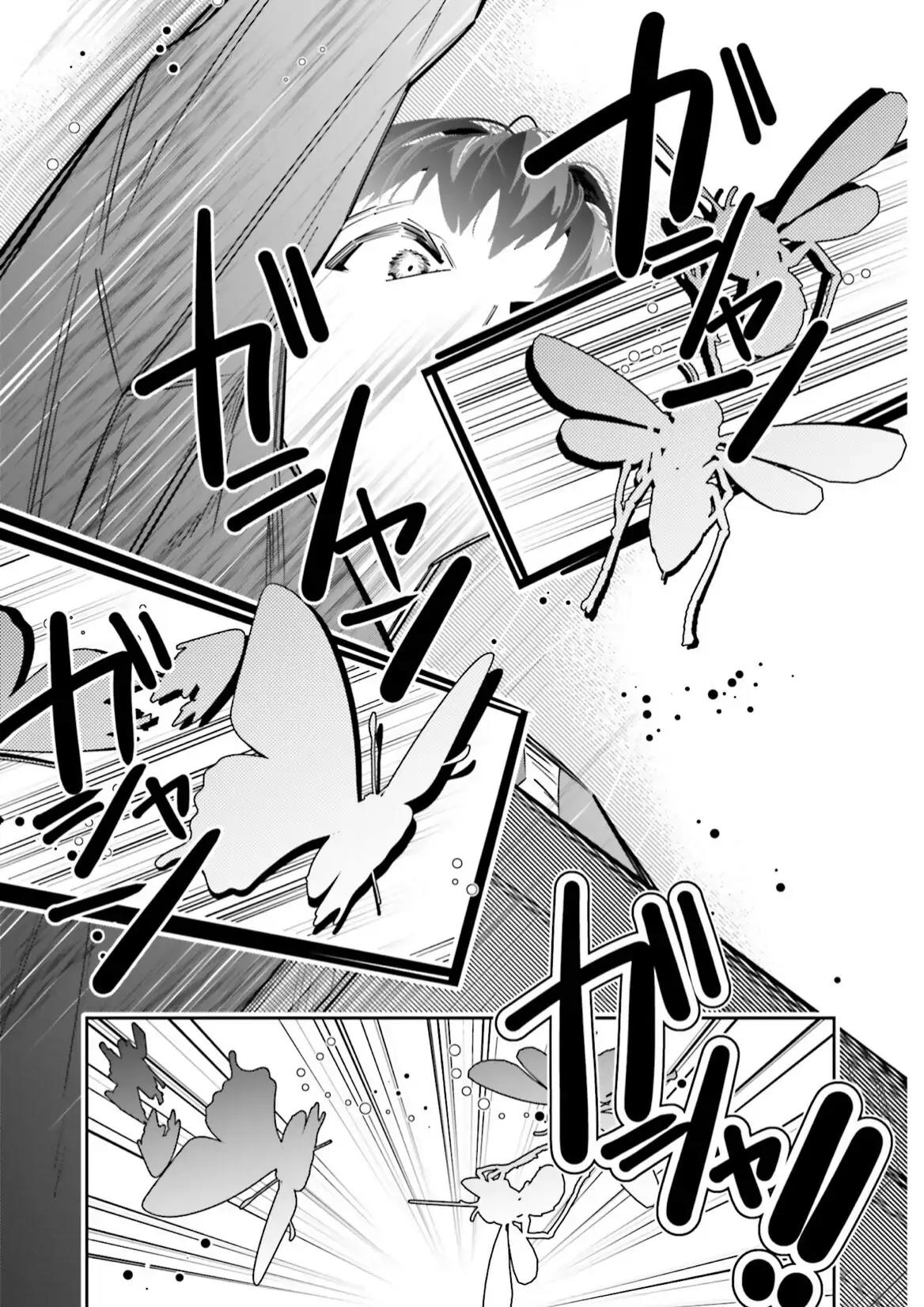 I Reincarnated as the Little Sister of a Death Game Manga’s Murder Mastermind and Failed Chapter 5 - halaman 59