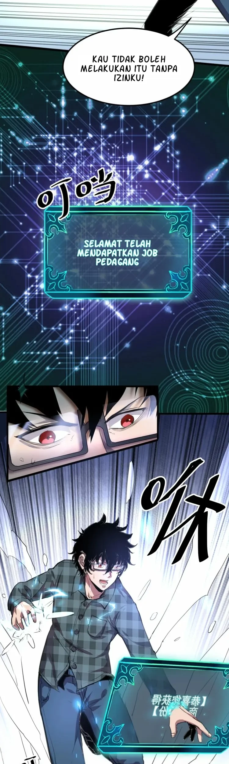 I Rely On BUG To Be The King Chapter 1.2 - halaman 15