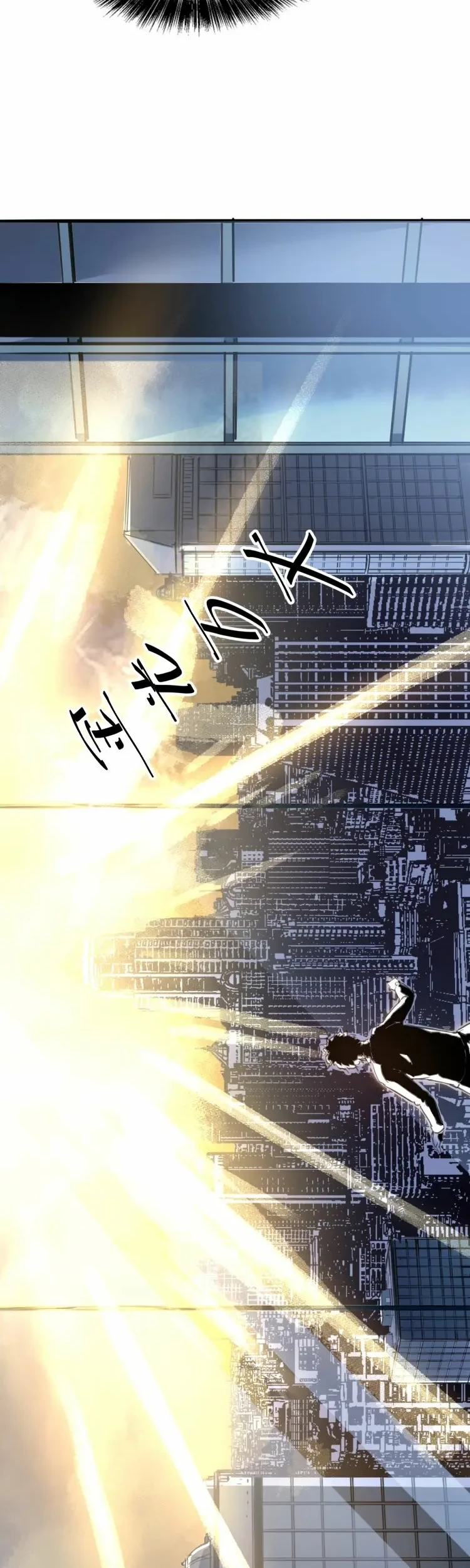 I Rely On BUG To Be The King Chapter 1.2 - halaman 5