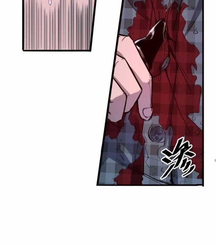 I Rely On BUG To Be The King Chapter 1.3 - halaman 12
