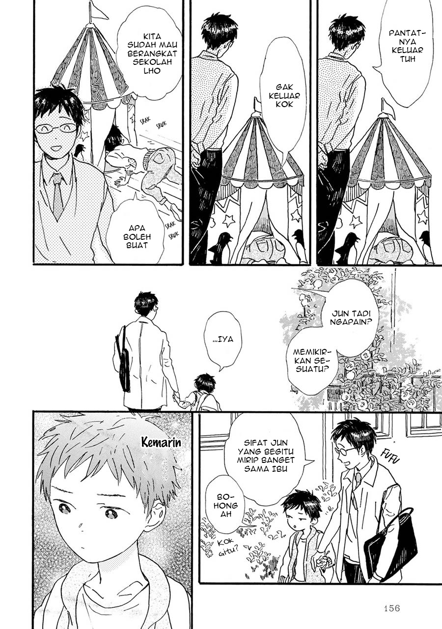 I Rely On BUG To Be The King Chapter 10 - halaman 4